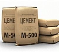 Цемент М-500 фасований (25 кг)