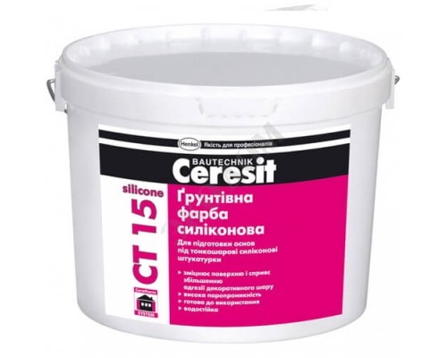 Ґрунт-фарба Ceresit CT 15 silicone, 10л