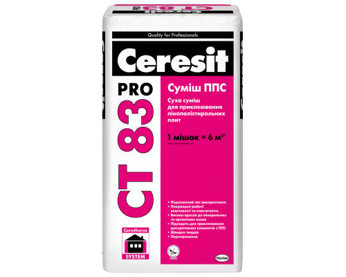 Клей Ceresit CT 83 Pro 27 кг